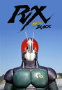 仮面ライダーBLACK RX 第15話 ロボライダー誕生【動画配信】