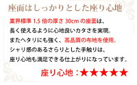 座面はしっかりソファ