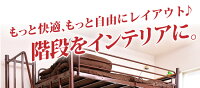 ロフトベッド 階段 宮付き シングルベッド