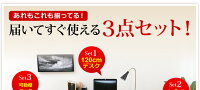 学習デスク オフィス デスクセット 3点