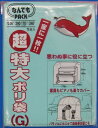 超特大ポリ袋(G)【厚さ0.06mm×ヨコ290cm×タテ240cm】(1枚入)