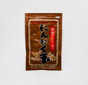 【送料無料】にんにく玉(にんにく卵黄)ゴールド60粒入 6袋セット 夏バテ スタミナ