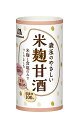 【送料無料】 森永製菓 森永のやさしい米...