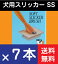 【送料無料】犬用グルーミングツール ローレンス ソフトスリッカーブラシSSサイズ×7個