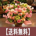 ご用途「誕生日」アレンジメント♪Happy Birthday 【送料無料】誕生日 花 フラワーギフト 古希 米寿 喜寿 傘寿 長寿 お祝い 母 義母 還暦祝い 生花 誕生日プレゼント 女性 即日発送 還暦 お誕生日 プレゼント【メッセージカード付き】【あす楽】【花屋】