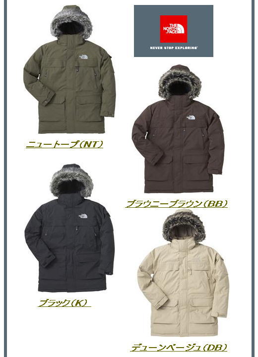 ڥΡեMcMurdo Parka0708ǥǥ...