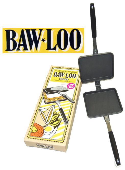 【BAW-LOO】　バウルー　サンドイッチトースターシングル