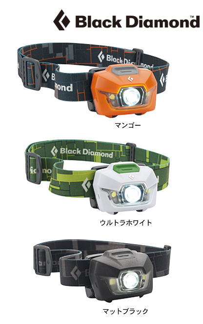 【ブラックダイヤモンド】ストーム【エクスパック発送不可商品：電池同梱商品の為】