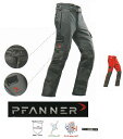 【 PFANNER 】ファナーチェーンソープロテクションアーボリストパンツ タイプA●送料