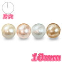 ビーズ パールビーズ コットンパール(片穴) 10mm 【メ...