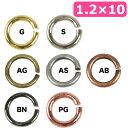 【エントリーで最大10倍!9/26-9:59まで】ビーズ 金具 丸カン 1.2×10mm 【メール便可】|ビーズ|金具|丸カン|アクセサリー金具|手作り|手芸|通販|
