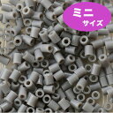 ビーズ 完成品&その他 アイロンdeビーズ ミニ グレー 10-1084 【メール便可】|ビーズ|パーツ|アイロンdeビーズ |ミニ|手作り|手芸|シュゲール|トーカイ|シュゲール|藤久|通販|
