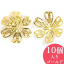 クラフト お役立ち用品いろいろ 座金 2.1cm 10ヶ入 【メール便可】