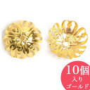クラフト お役立ち用品いろいろ 座金 1.3cm 10ヶ入 【メール便可】