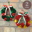 クラフト ボンボンクラフト ボンボン手芸キット ボンボンクリスマスリース|ハマナカ|