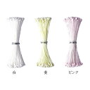 フラワー材料 NP 素玉ペップ 1mm 1束入り(両付きペップ) 【メール便可】アートフラワー コサージュ