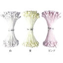 フラワー材料 NP 素玉ペップ 3.5mm 1束入り(両付きペップ) 【メール便可】つまみの花 花芯材料