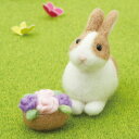クラフト フェルト手芸 サンフェルト羊毛フェルトキット ふわふわフェルトキット 花摘みうさぎ 【メール便可】