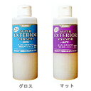 ねんど 粘土用具 下塗り&仕上げ液 水性防水ニス スーパーエクステリアバーニッシュ|パジコ ニス|