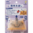生地副資材 便利グッズ 簡単糸通し 80-790