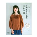 【店内5倍!クーポン日替わりで登場♪】生地 図書