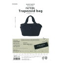 生地 型紙 ハンドメイドコレクション パターン 台形型バッグ HMP-19 【メール便可】|HAND MADE COLLECTION|バッグ|鞄|台形|タグ付き|織ネーム付き|藤久|トーカイ|通販|