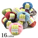 無料編み図 かぎ針で編むなわ編みのマグカップカバー かぎ針編みの無料編み図 Atelier Mati