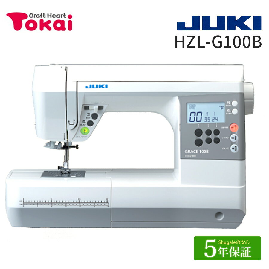 ミシン　【5年保証】　JUKI　コンピューターミシン　HZL-G100B GRACE 10…...:shugale:10044198