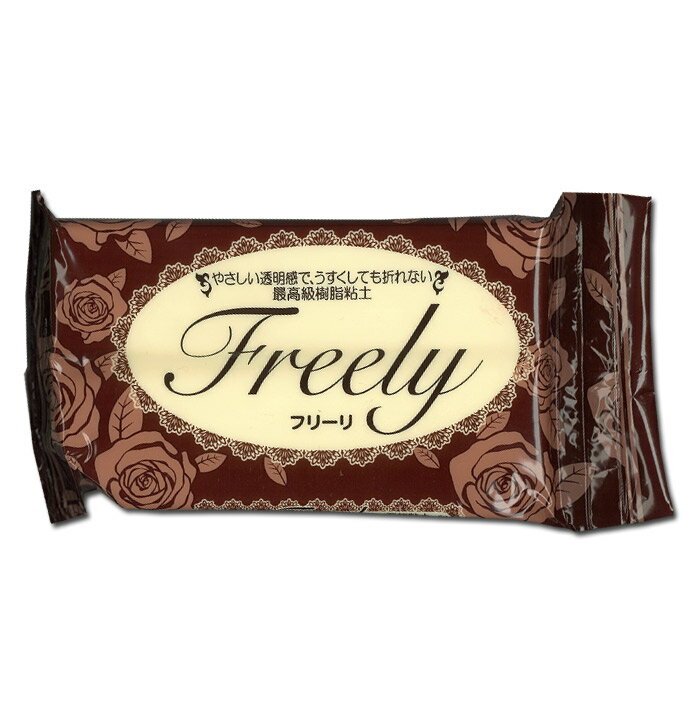 ねんど　★期間限定SALE★　樹脂粘土　Freely（フリーリ）