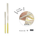 ねんど 穴開け・削り用具 クラフトヤスリセット 平 【メール便可】