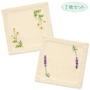 刺繍 刺しゅうキット オリムパス 青木和子 my sweet garden ハーブ コースター 【メール便可】