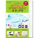 刺繍 刺しゅう用具・用品 スマ・プリ(SMART PRINT) 【メール便可】