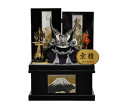 【五月人形 5月人形 兜 兜飾り】【送料無料】コンパクト ミニ【鎧 兜】【鎧兜】【兜飾り】【兜 収納飾り】【兜飾り 収納飾り】【兜 収納】新作 秀光 限定品 特選 目玉商品 大特価 お買得 人気 ランキング【P93113】