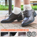 ローファー フォーマル パンプス レディース ヒール レディース レースアップ マニッシュスタイル トラッドシューズ 柔らかい 歩きやすい エナメル 厚底