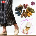 送料無料★今週まで15%OFFクーポンあり★日本製 パンプス...