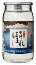 【蔵元直送】【福島の地酒】会津ほまれ　上撰本醸造カップ 180ml【会津ほまれ謹製】