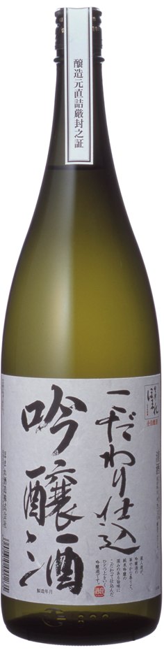 【蔵元直送】【福島の地酒】こだわり仕込吟醸酒　 1800ml【会津ほまれ謹製】