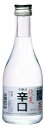 本醸造 淡麗辛口生貯蔵酒 300ml/清涼感/スッキリ/切れ味/滑らかな喉ごし/会津ほまれ謹製/蔵元直送/喜多方名水/福島の地酒/会津の地酒