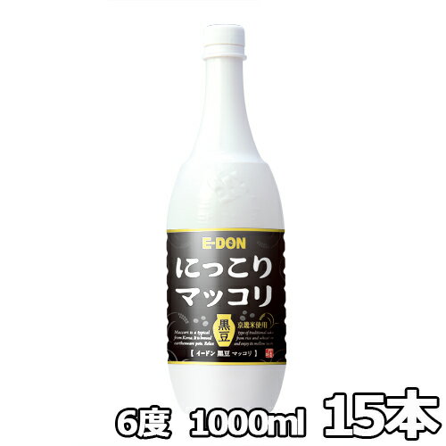 【送料無料】二東 黒豆 マッコリ ペットボトル 1000ml 6％ 15本