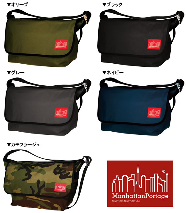 【レビューを書いて送料無料】【Manhattan Portage/マンハッタンポーテージ】(メッセンジャーバッグ)(アメカジ)マンハッタンポーテージ メッセンジャーバッグ Vintage Messenger Bag (1607-V) (5色)