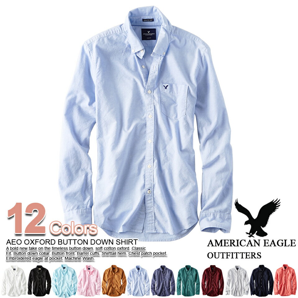 ■アメリカンイーグル メンズ 長袖オックスフォードシャツ AEO OXFORD BUTTON DOWN SHIRT 12色 (5153-9198) S M L XL XXL あす楽 10800円以上 送料無料 ! メンズ かっこいい 父の日 ギフト にも! 大きいサイズ あり! プレゼント ラッピング 無料! 春物 夏物 新作も入荷!