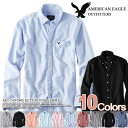 【AEO】アメリカンイーグル メンズ 長袖オックスフォードシャツ AEO OXFORD BUTTON DOWN SHIRT 10色 (5153-9198) S M L XL XXL あす楽 10800円以上 送料無料 ! メンズ かっこいい ギフト にも! 大きいサイズ あり! 父の日 ラッピング 無料! 夏物新作も入荷!