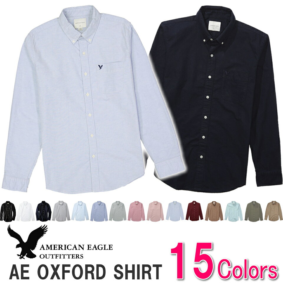 ■送料無料！アメリカンイーグル メンズ 長袖オックスフォードシャツ AEO OXFORD BUTTON DOWN SHIRT 12色 お買い物マラソン 最大 ポイント 24倍 ! ラッピング 無料! あす楽 3980円以上 送料無料 ! メンズ かっこいい プレゼント ギフト にも! <strong>秋</strong>物 新作 入荷!