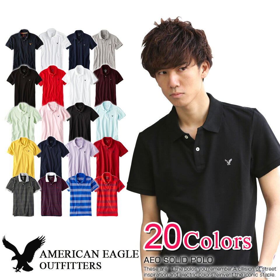 ポロシャツ アメリカンイーグル メンズ 半袖 鹿の子 ポロシャツ AEO SOLID POLO(16色) お買い物マラソン 最大 ポイント 24倍 ! ラッピング 無料! あす楽 3980円以上 送料無料 ! メンズ かっこいい プレゼント <strong>ギフト</strong> にも! 秋物 新作 入荷!