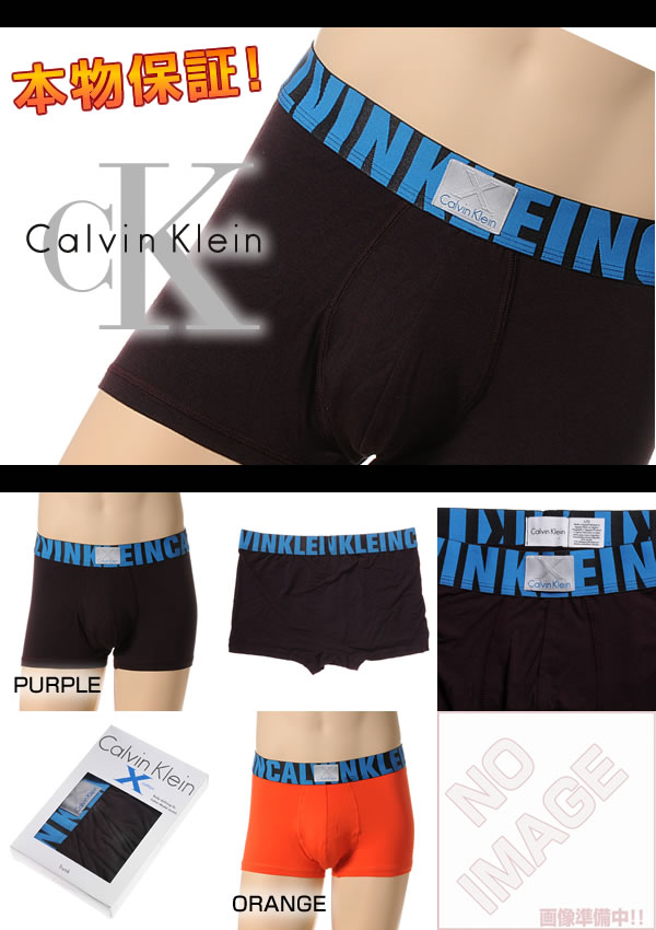 カルバンクライン メンズ ボクサー（カルバンクライン） TRUNK 2カラー(U8802)【セール】(XS/S/M/L/XL)【マラソン201207_ファッション】【RCPmara1207】