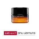 【公式】アルティム8 スブリム ビューティ アイ & L ク...