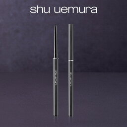 【公式】アンリミテッド 3D <strong>ジェル</strong> ペンシル / shu uemura シュウウエムラ 正規品 シュウ 公式 公式ショップ プレゼント ギフト 誕生日 誕生日プレゼント 女性 妻 彼女 化粧品 ブランド デパート デパコス