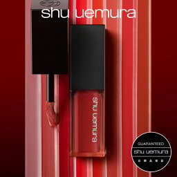 【公式】ルージュ アンリミテッド キヌ クリーム / <strong>リップ</strong> / shu_uemura <strong>シュウウエムラ</strong> 正規品 / 送料無料 シュウ 公式 公式ショップ / プレゼント ギフト 誕生日 誕生日プレゼント 女性 妻 彼女 化粧品 ブランド デパコス