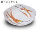 セール品！【九谷焼】7号鉢（ 盛鉢 大鉢 和食器）　とうがらし