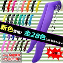 カラー ニーハイソックスまとめ買いしたくなる！リーズナブルで高品質な日本製◎ニーハイ 白 ホワイト ピンク 赤 イエロー パープル ブルー グリーンダンス コスプレ 衣装 ナイロン オーバーニーコスプレ衣装が見つからない！？諦めかけてたあの色も必ず見つかる多彩なカラバリ全26色絶対領域の大敵！肉盛りしにくい 嬉しいゴム幅しっかりカラーニーハイソックス